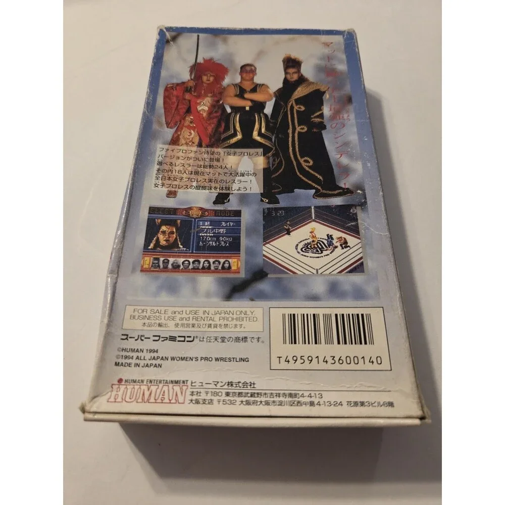 Superfamicon Game Allstar Dreamslam Box Manual Japanese Snes Wrestling 1994